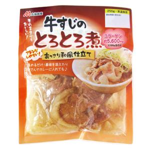 牛すじのとろとろ煮 250g 22737 牛筋...の詳細画像1