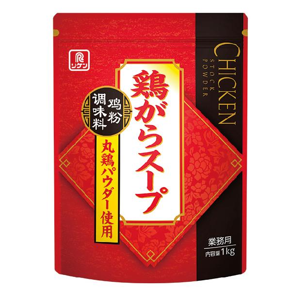 業務用 鶏がらスープ 丸鶏パウダー使用 1kg 23142  丸鶏 とりがら スープ 炒め物 調味料