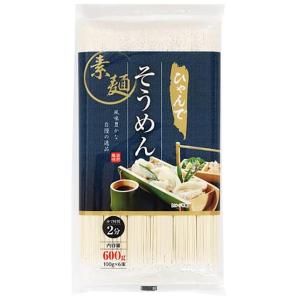 そうめん 須崎屋 謹製手延素麺 上村久人 250g(50g×5束) /麺 素麺 手