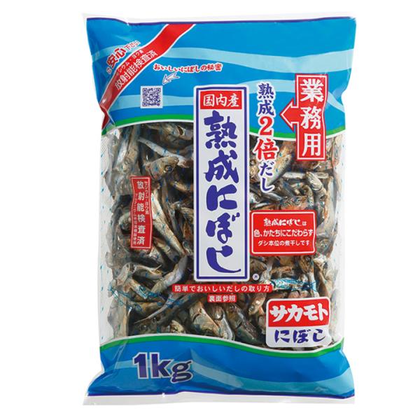 業務用 熟成にぼし 1kg 26349 サカモト 常温 常温食品 業務用 上質な煮干 ダシ本位 調味...