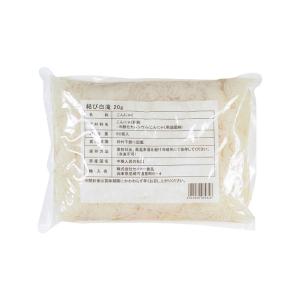 結び白滝1kg(20g×50個入) 27916...の詳細画像1