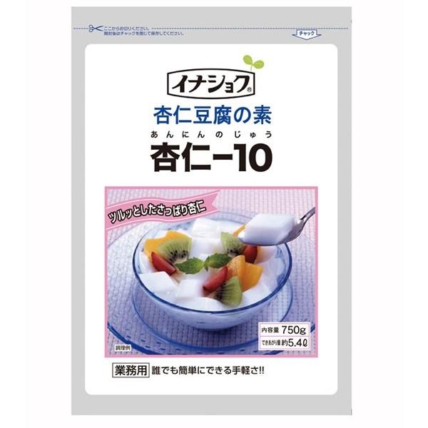 業務用 杏仁豆腐の素 杏仁ー 10 (750g) 約50人前 36222