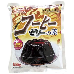 業務用 ゼリーの素 コーヒー 600g(粉末状) 36548 珈琲 デザート スイーツ 手作り 製菓 材料