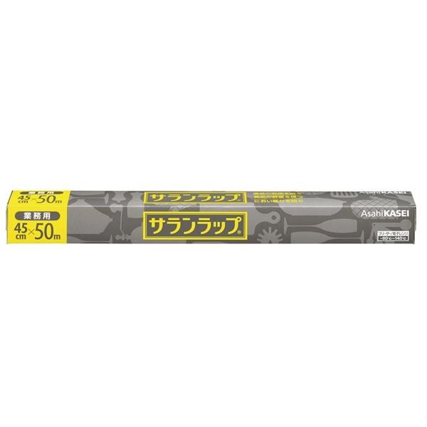 業務用 旭化成 サランラップ 45×50m 1本 5231
