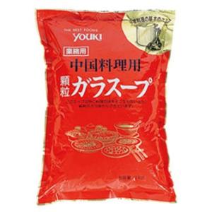 業務用 ユウキ ガラスープ 1kg 87035