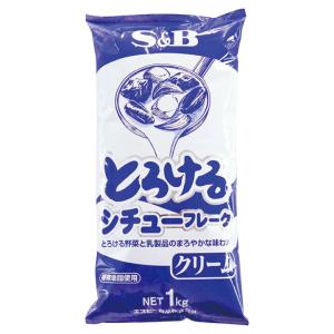 業務用 とろけるクリームシチュー フレーク 1kg(約50皿分)