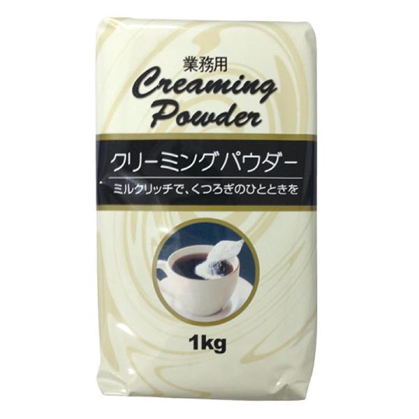 業務用 クリーミングパウダー 1kg 882351 珈琲 コーヒー クリーミングパウダー コーヒーミ...