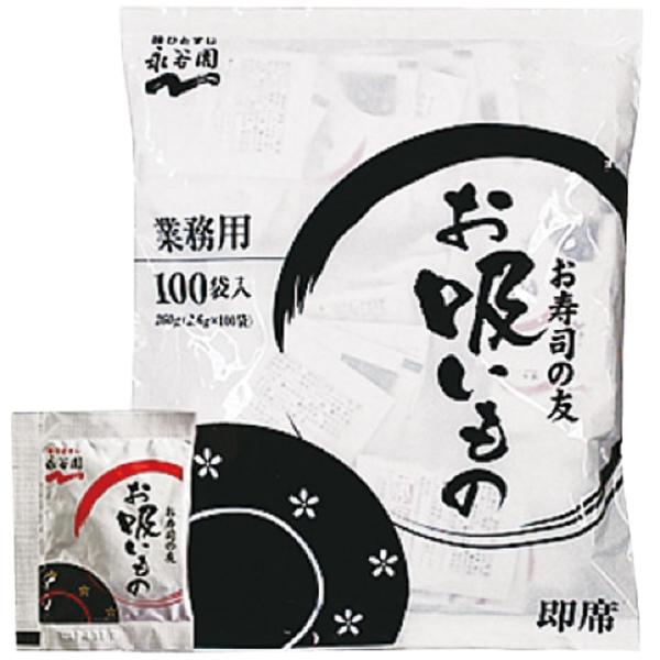 業務用 永谷園 お寿司の友 お吸いもの 100個 883637
