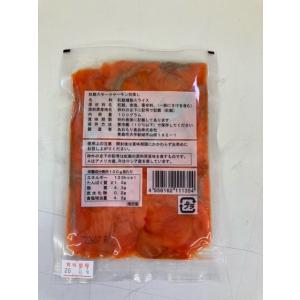 あおもり食品 天然紅鮭使用 スモークサーモン切落しの詳細画像1