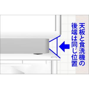 本物保証 天板30x55cm 脚の高さ17cm サイズを選べる高耐久厚板ステンレス食洗機ラック4 返品キャンセル変更不可 受注生産30日以内 パナソニック用食洗機台