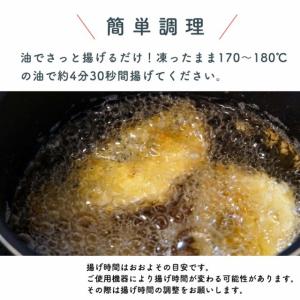 サクサク感が別格のぷりぷり特大5Lサイズエビフ...の詳細画像4