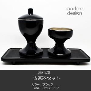 エイトリーフ・ゴールド とっくり 創価学会 仏具 : 創価学会仏壇の東京