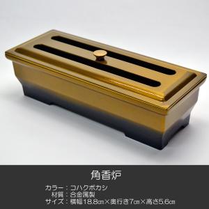 九谷焼 香炉 切立青粒香炉 木箱入り item no.1f079 : ハマダヤ食器店