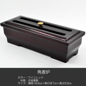 座敷御簾用吊り金具（仙徳自在長押掛金具） 日本製金具 2個一組 : 宮忠