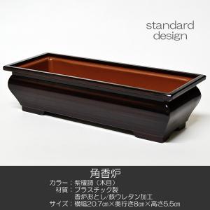 角香炉 長香炉 フタ付き 003 コハクボカシ 創価学会用仏具 合