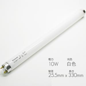 TOSHIBA（東芝） FLR40SEX-W/M/36-HGU 直管 蛍光灯 蛍光管 蛍光ランプ