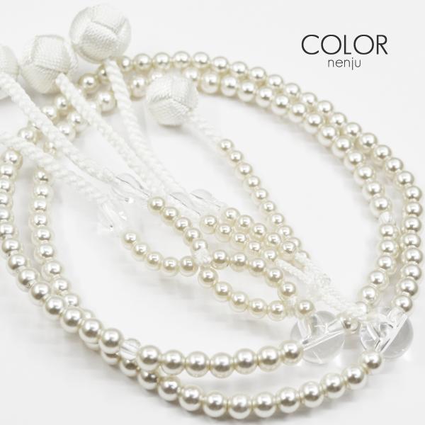 女性用 婦人用 念珠 数珠 カラフル念珠 プラスチック製 8寸 064 ホワイトパール 小田巻梵天ふ...