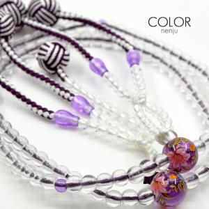 黒パール手毬梵天（男性用サイズ）念珠 数珠 創価学会仏壇 創価学会