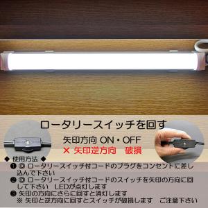 LEDスリムライト6wタイプ 270mm 取付...の詳細画像5