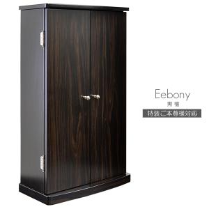 ミニ仏壇MMB10巾×15号（高44）小型仏壇 モニター価格 送料無料