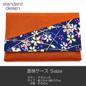 創価学会カバー付き折り経本 079 学会三色マーク入りクリアー 創価学会