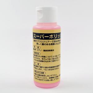 お仏壇用艶出し液 030 スーパーポリッシュ 80cc お掃除グッズ
