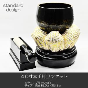 仏壇屋 滝田商店 大徳寺リン・磬子(けいす) 本手打ち「昇龍」 8寸