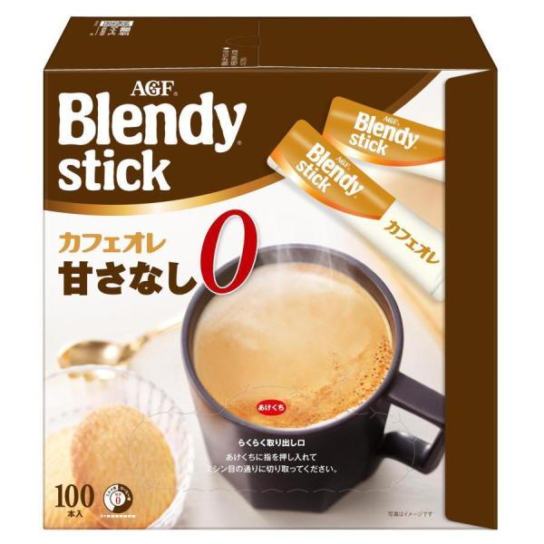 AGF ブレンディ スティック カフェオレ 甘さなし 100本 【 スティックコーヒー 】【 無糖 ...