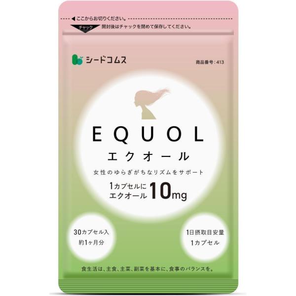 シードコムス エクオール 1粒10mg 高配合 サプリ 国内製造 大豆イソフラボン ラクトビオン酸 ...