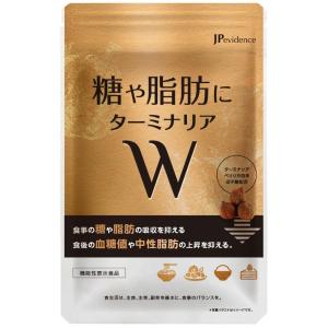 VitabridC ビタブリッド ターミナリアファースト VitabridC ビタブリッド ターミナリアファースト