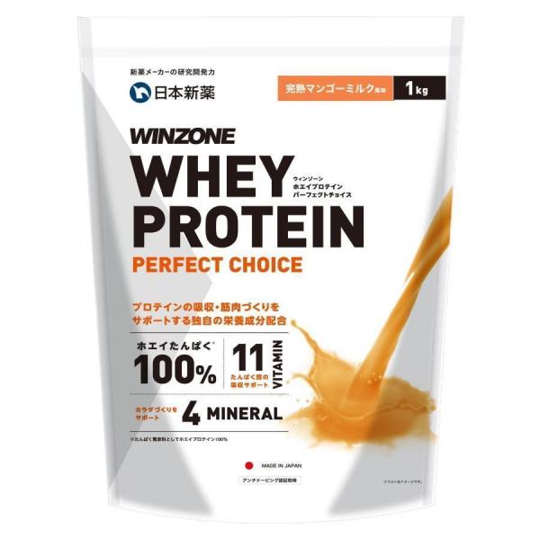 日本新薬 WINZONE（ウィンゾーン）ホエイ プロテイン パーフェクトチョイス 1kg 完熟マンゴ...