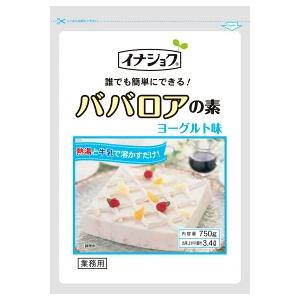 伊那食品 ババロアの素 ヨーグルト 750g
