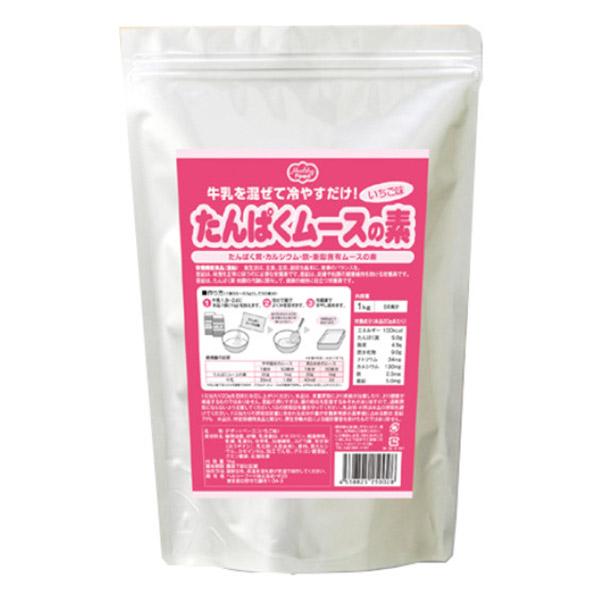 ヘルシーフード たんぱくムースの素 いちご味 1kg 栄養補助食 ゼリー食 カロリー補給 たんぱく質...