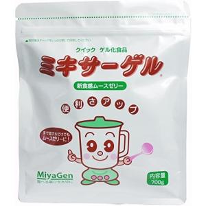 宮源 ミキサーゲル 700g 介護食 高齢者