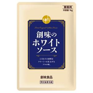 創味食品 創味のホワイトソース 1kg 1ケース(10袋） レトルト 業務用