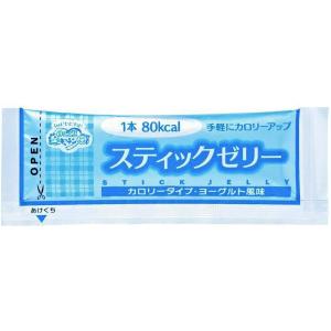 林兼産業 スティックゼリーカロリータイプ ヨーグルト風味 14.5g×20本 栄養補助食 カロリー補...
