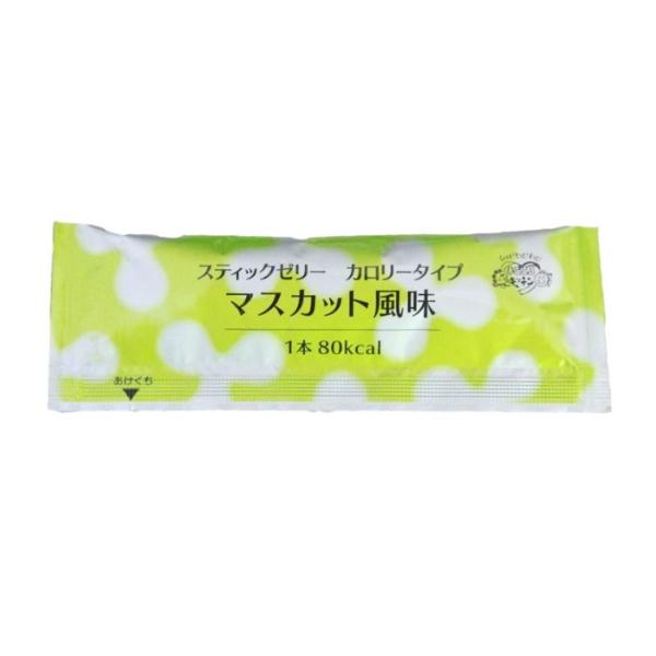 林兼産業 スティックゼリーカロリータイプ マスカット風味 14.5g×20本 栄養補助食 カロリー補...