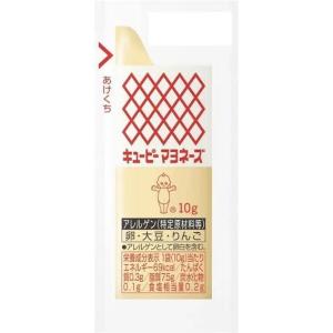 キユーピー キューピー マヨネーズ 10g×40個×10袋 OP 個包装 業務用
