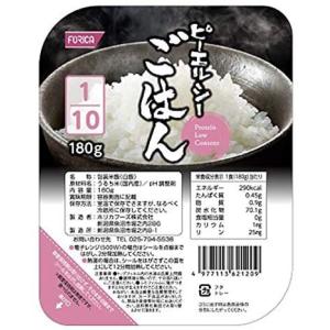 キッセイ ゆめごはん 1/25 小盛り 140g×30個 新ゆめごはん キッセイ 