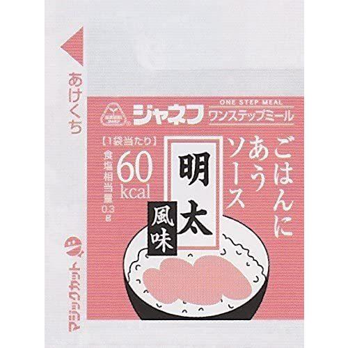 ジャネフ ごはんにあうソース(明太風味) 10g×40個