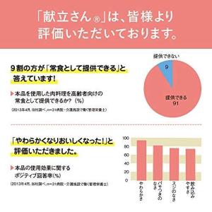 味の素 献立さん やわらかアップ お肉・お魚用...の詳細画像2