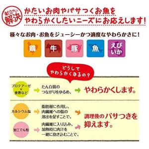 味の素 献立さん やわらかアップ お肉・お魚用...の詳細画像3