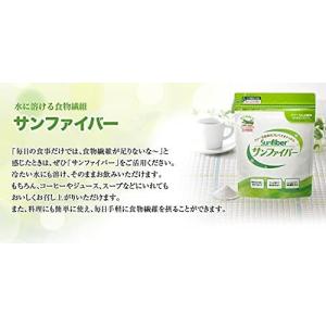 タイヨーラボ サンファイバー 1kg×2 食物...の詳細画像1