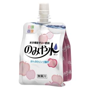 キッセイ薬品 のみや水 ほんのりりんご風味 1...の詳細画像1