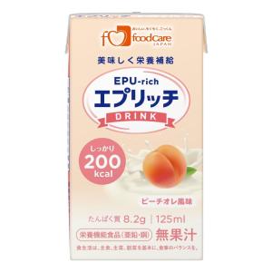 フードケア エプリッチドリンク ピーチオレ風味 125ml×24本 栄養補助食 カロリー補給 たんぱく質補給 亜鉛補給 食物繊維摂取 飲料 高齢者