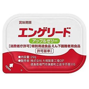 大塚製薬 エンゲリードミニ アップルゼリー 29...の商品画像