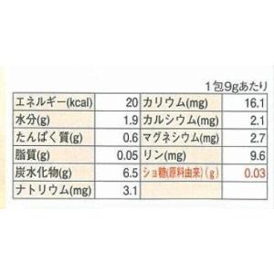 HABA マービー甘納豆 9g×30包 低カロリーの詳細画像2