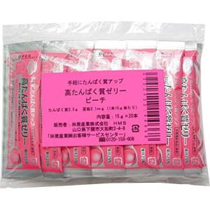 林兼産業 高たんぱく質ゼリー ピーチ風味 15g×20本 栄養補助食 カロリー補給 たんぱく質補給 介護食