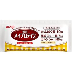 明治 メイプロテイン 12.5g×20包×3箱...の詳細画像1
