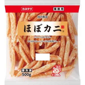 ヤマサ 業務用 冷凍 カニかま(天ぷら用)ヤマサ蒲鉾 かにかま ヤマサ 業務用 冷凍 カニかま(天ぷら用)ヤマサ蒲鉾 かにかま